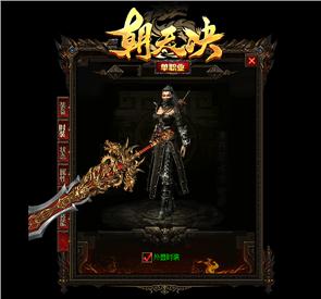 微信天龙八部私服群二维码