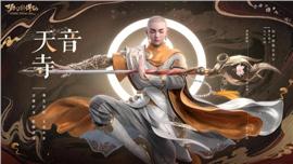 天龙八部私服卡顿像慢放一样